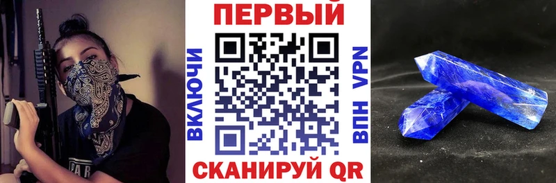 АМФЕТАМИН VHQ  Елабуга 