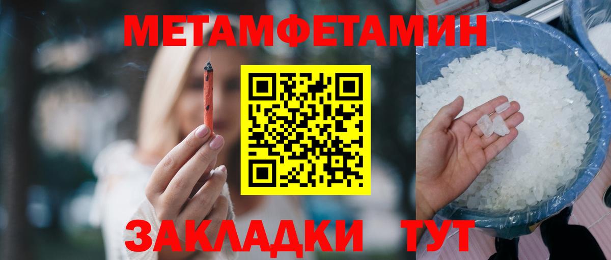 Amphetamine Розовый Елабуга