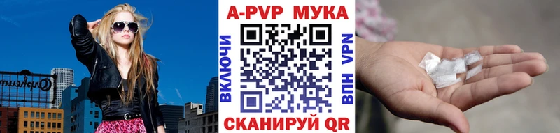 APVP СК Елабуга
