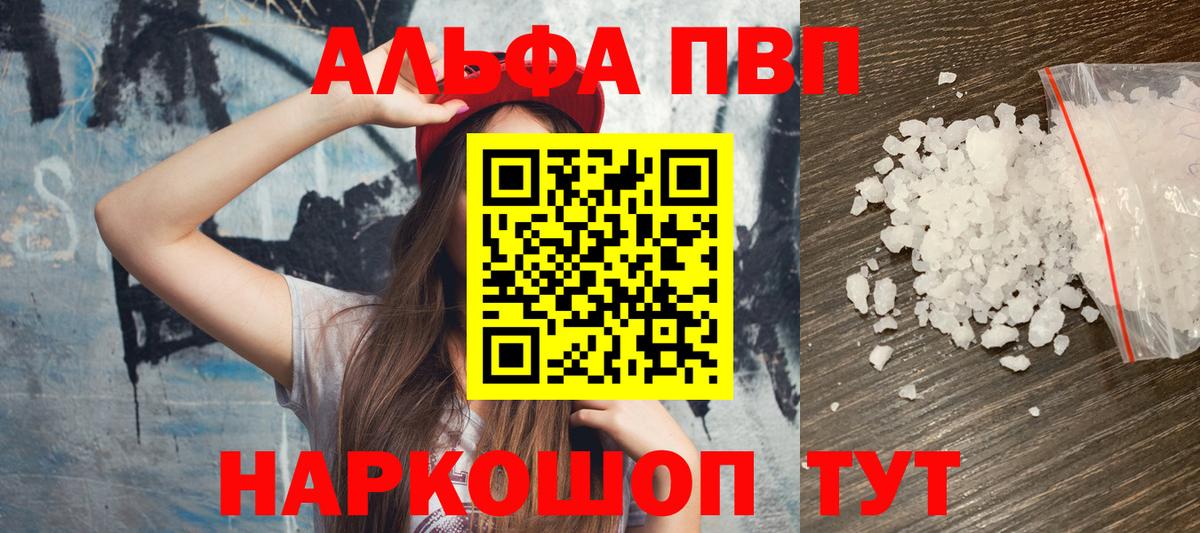 Елабуга  Альфа ПВП СК  Вход с VPN  Альфа ПВП  Alfa_PVP VHQ 
