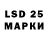 LSD-25 экстази ecstasy Allyson Watson