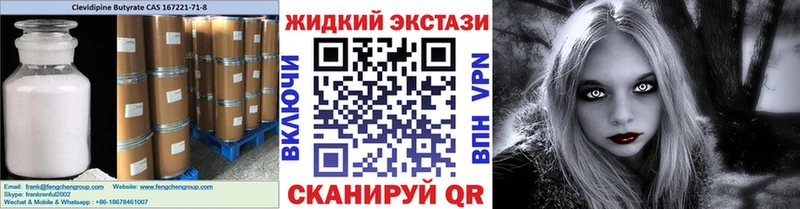 наркошоп  МЕГА ONION  Бутират бутандиол  Елабуга 