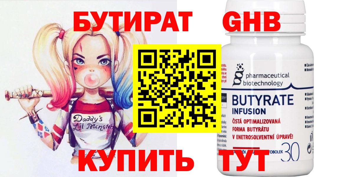 Меф мяу мяу Елабуга