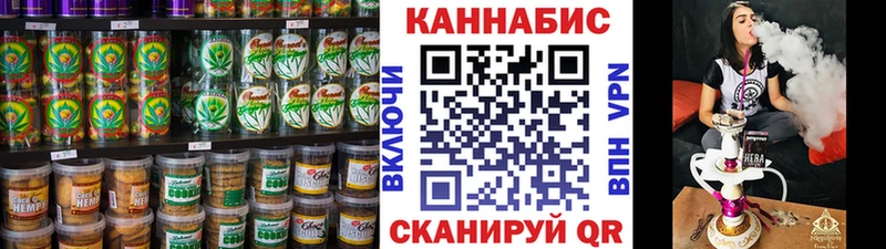 Cannafood конопля Елабуга