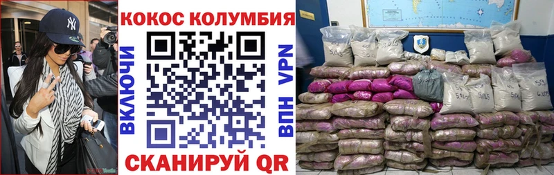 Cocaine 97% Елабуга