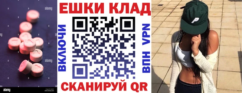 ЭКСТАЗИ Дубай Елабуга