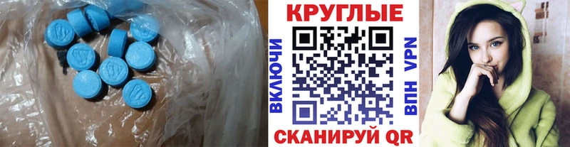 ЭКСТАЗИ 280мг  ссылка на мегу ТОР  Елабуга 