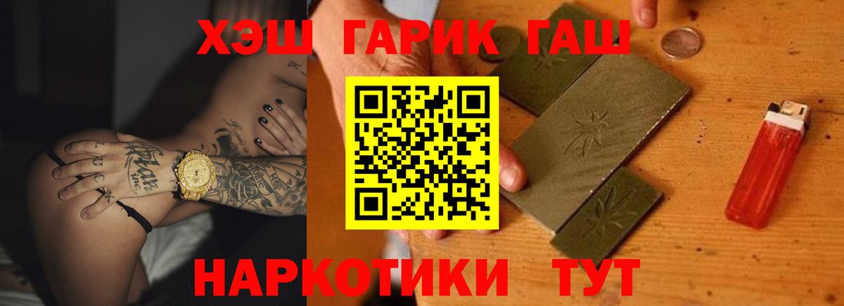 Гашиш Изолятор  Гашиш 40% ТГК  Гашиш  Елабуга  Вход с VPN 