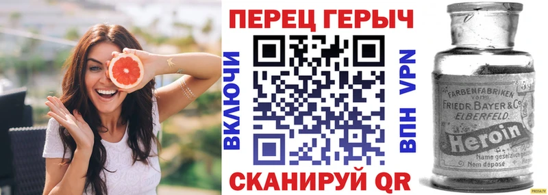 ГЕРОИН герыч  Елабуга 