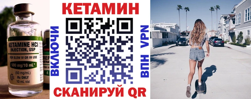 закладка  kraken ONION  Кетамин VHQ  Елабуга 
