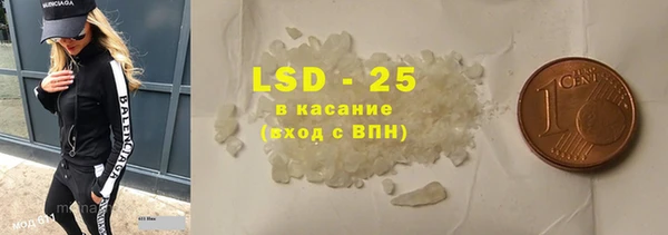 марки lsd Алексеевка