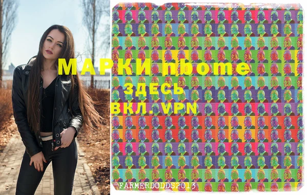 марки lsd Алексеевка