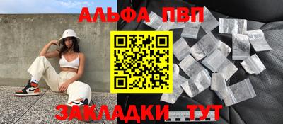 спиды Дубна