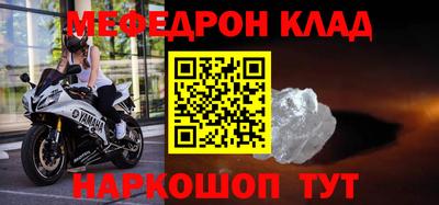 дживик Донецк