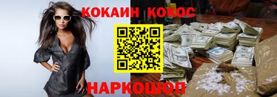 дживик Донецк