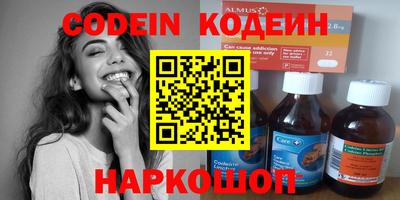спиды Дубна