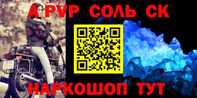 спиды Дубна