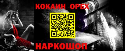 spice Донской