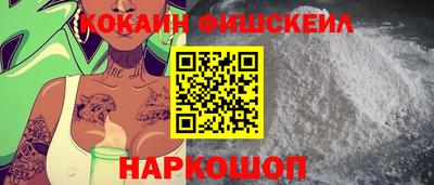 spice Донской