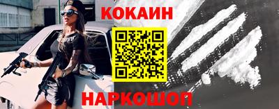 дживик Донецк