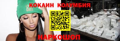 дживик Донецк