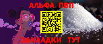 spice Донской