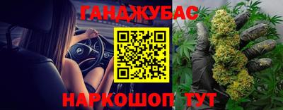 дживик Донецк