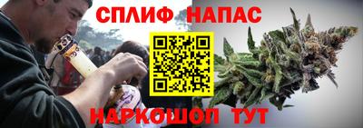 spice Донской