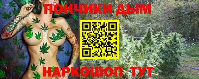 spice Донской