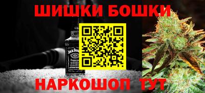 spice Донской