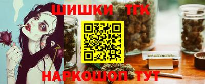 spice Донской
