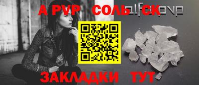 spice Донской