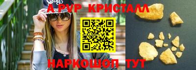 spice Донской