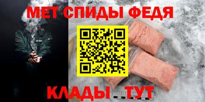 spice Донской