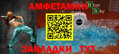 дживик Донецк