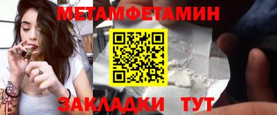 дживик Донецк