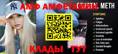 спиды Дубна