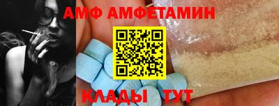 дживик Донецк