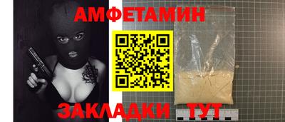 дживик Донецк