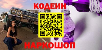 spice Донской