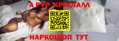 spice Донской