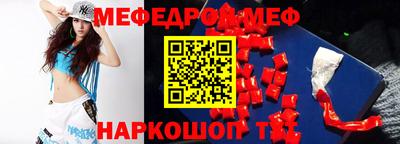 спиды Дубна