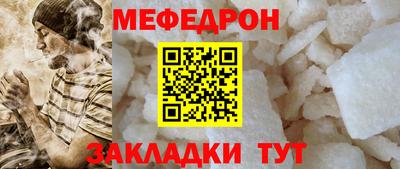дживик Донецк