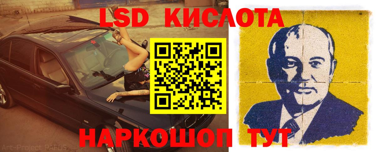 Елабуга  Лсд 25 экстази ecstasy  ЛСД экстази кислота  Вход с VPN 