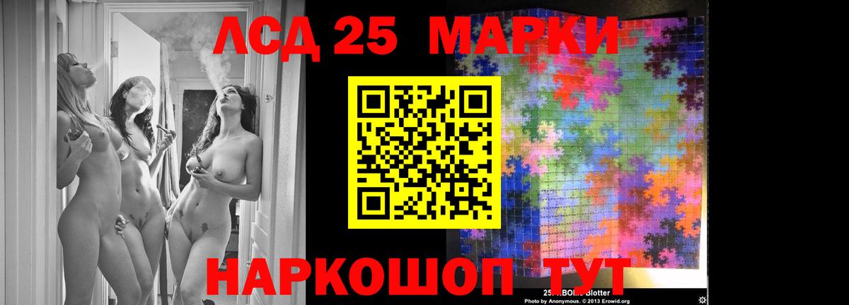 МЕФ   Лсд 25  Вход с VPN  Елабуга  ЭКСТАЗИ  A-PVP СОЛЬ кристаллы  ГАШИШ  Гашиш  Кокаин  Канабис 