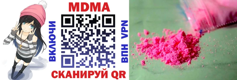 что такое   нарко площадка состав  KRAKEN зеркало  MDMA crystal  Елабуга 