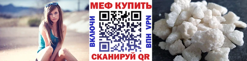 Меф VHQ  Елабуга 