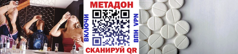 hydra маркетплейс  Елабуга  МЕТАДОН мёд 