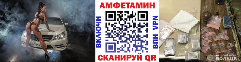 наркота  нарко площадка какой сайт  Метамфетамин мет  Елабуга 