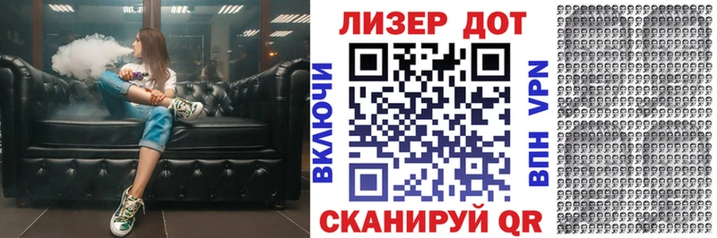 Наркотические марки 1,5мг Елабуга